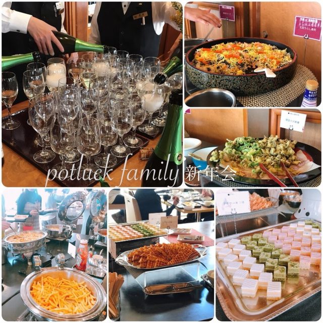 ポトラックファミリー